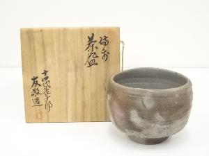 備前焼　木村長十郎友敬造　茶碗（共箱）